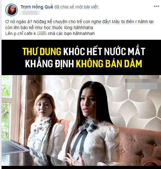 Thư Dung thanh minh vào khách sạn chỉ để nói chuyện, Hồng Quế nổi đóa: Ngáo à? Mày bị điên rồi-2