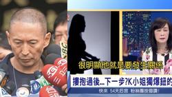 Thêm hai phụ nữ tố diễn viên 'Bao Thanh Thiên' cưỡng hiếp