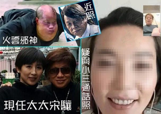 Ác nhân Tuyệt đỉnh Kung Fu ngoại tình với gái trẻ ở tuổi 70-1