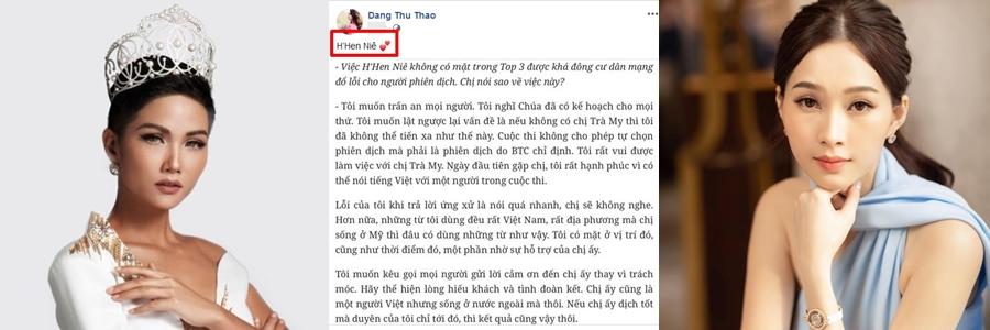 Nhiều sao Việt tán thưởng khi HHen Niê xin mọi người đừng trách chị phiên dịch ở Miss Universe-6