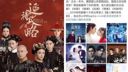 Shock: 'Diên Hi công lược' không phải phim truyền hình nổi tiếng nhất năm 2018 do dân mạng Trung Quốc chọn