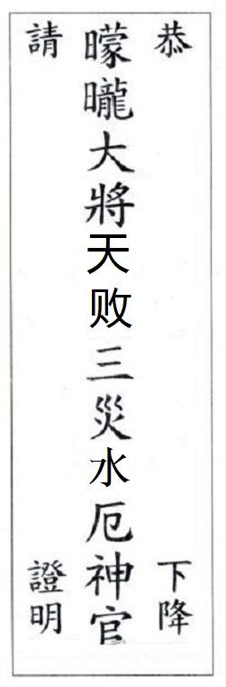 3 con giáp gặp hạn TAM TAI phải làm gì để giảm bớt HAO TÀI TỐN CỦA trong năm 2019?-3