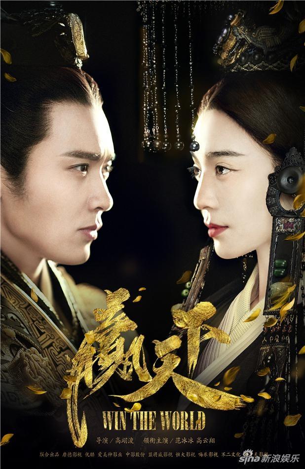 4 sự kiện chấn động màn ảnh Hoa ngữ 2018: Địch Lệ Nhiệt Ba mua giải Kim Ưng, Diên Hi Công Lược gây bão khắp nơi-3