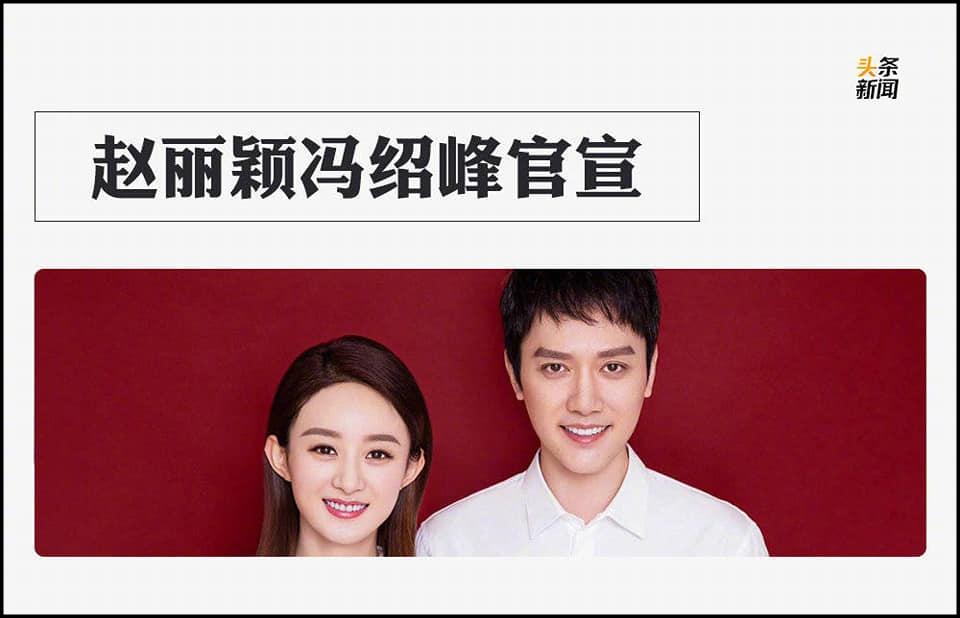 Lý Tiểu Lộ, Phạm Băng Băng lọt top 9 scandal gây chấn động làng giải trí Hoa ngữ năm 2018-3