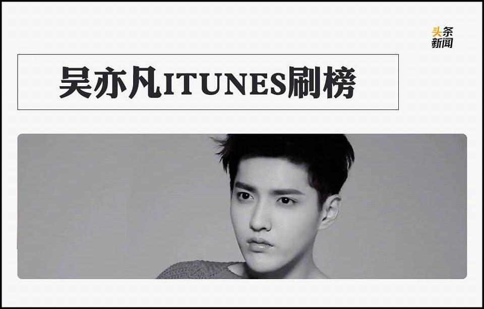 Lý Tiểu Lộ, Phạm Băng Băng lọt top 9 scandal gây chấn động làng giải trí Hoa ngữ năm 2018-4