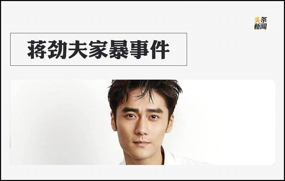 Lý Tiểu Lộ, Phạm Băng Băng lọt top 9 scandal gây chấn động làng giải trí Hoa ngữ năm 2018-5