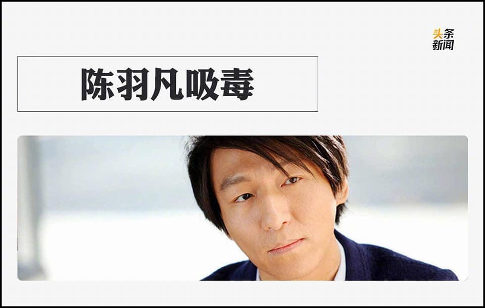 Lý Tiểu Lộ, Phạm Băng Băng lọt top 9 scandal gây chấn động làng giải trí Hoa ngữ năm 2018-6