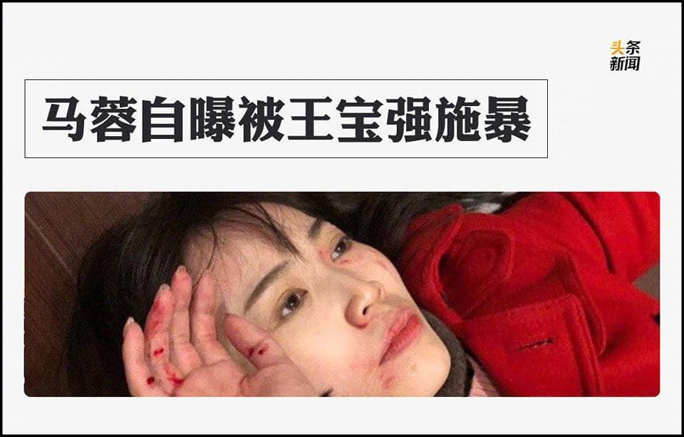 Lý Tiểu Lộ, Phạm Băng Băng lọt top 9 scandal gây chấn động làng giải trí Hoa ngữ năm 2018-8