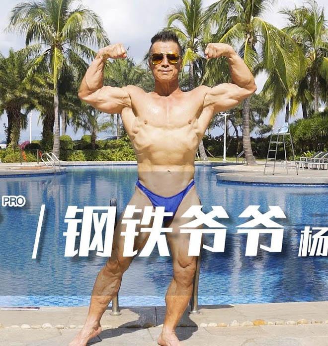Ông lão 69 tuổi ở Trung Quốc gây sốt vì cường tráng như trai 30-1
