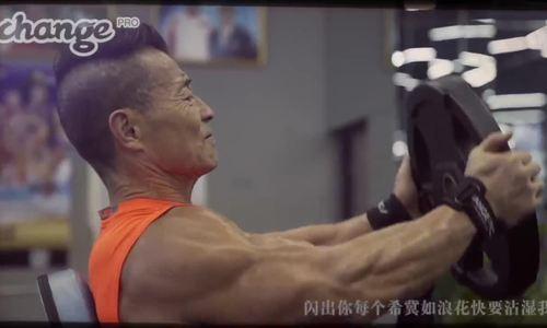 Ông lão 69 tuổi ở Trung Quốc gây sốt vì cường tráng như trai 30-6