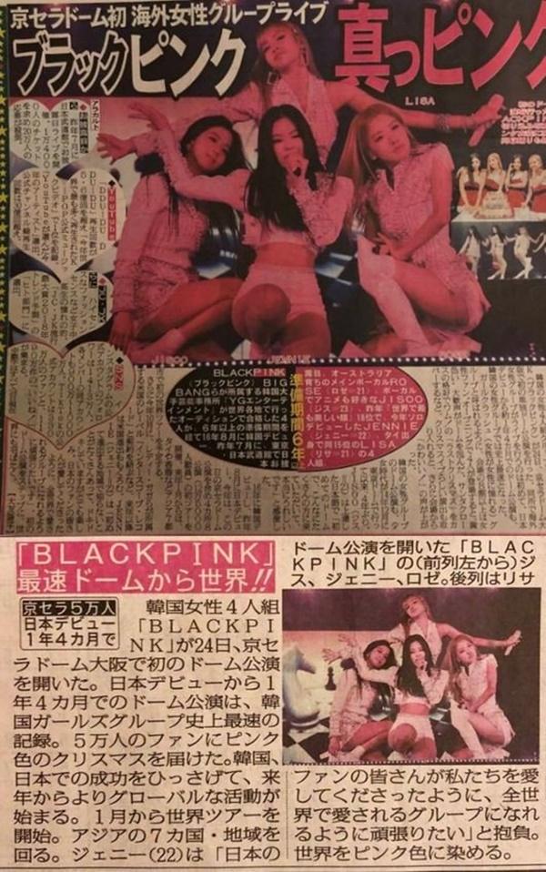 Cần hiểu cho đúng: Black Pink và TWICE, nhóm nữ nào đem concert vào dome Nhật Bản nhanh nhất?-3