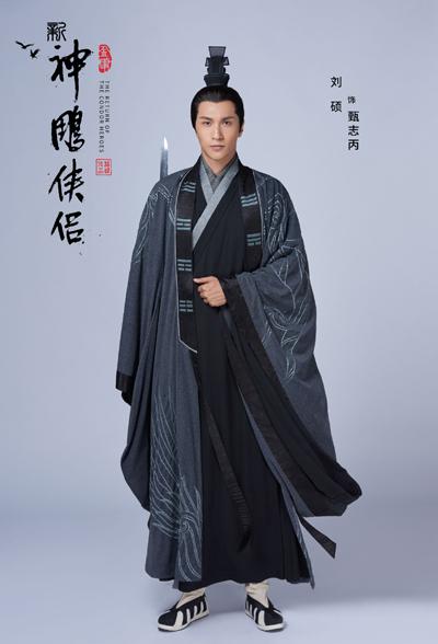 Thần điêu đại hiệp: Lý do ít người biết khiến nhà văn Kim Dung sửa tên kẻ dâm ô Tiểu Long Nữ-1