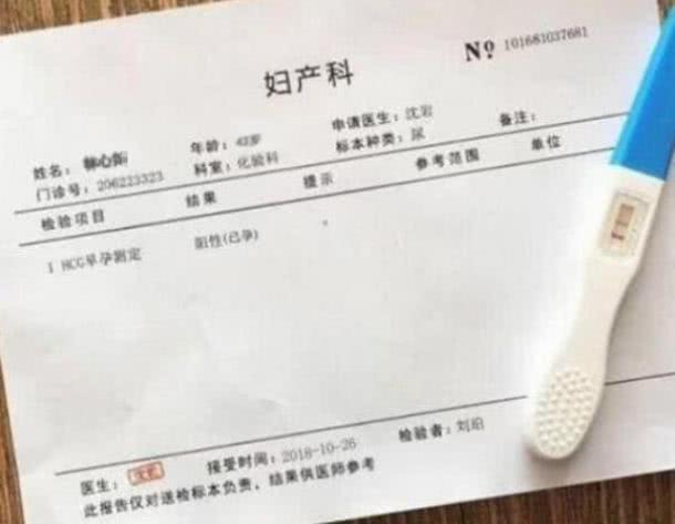 Bị lộ giấy khám thai, Lâm Tâm Như thực sự tiếp tục làm mẹ ở tuổi 42?-2