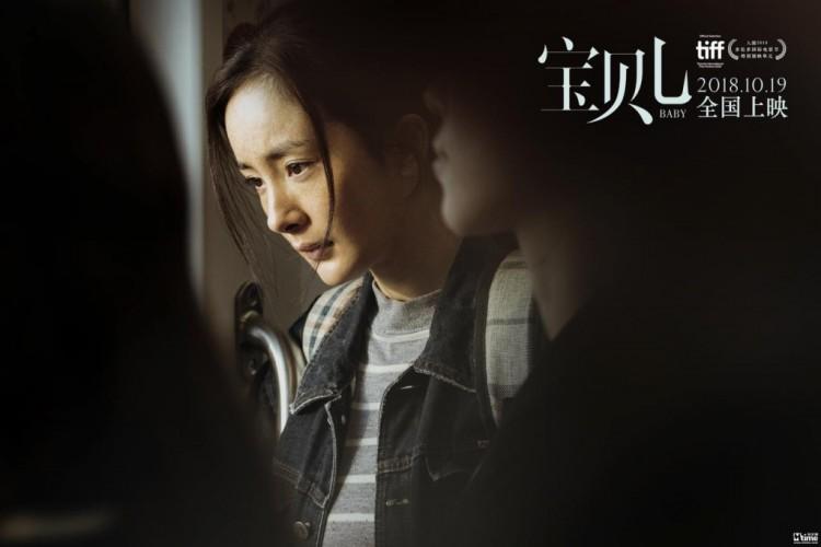 Mỹ nhân thất bại nhất năm 2018: Dương Mịch cứ đóng phim nào là xịt phim đó-6