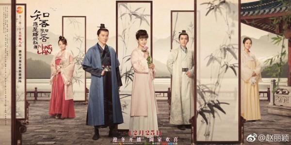 Minh Lan truyện liệu có thành công như những bộ phim Triệu Lệ Dĩnh đã từng tham gia?-40