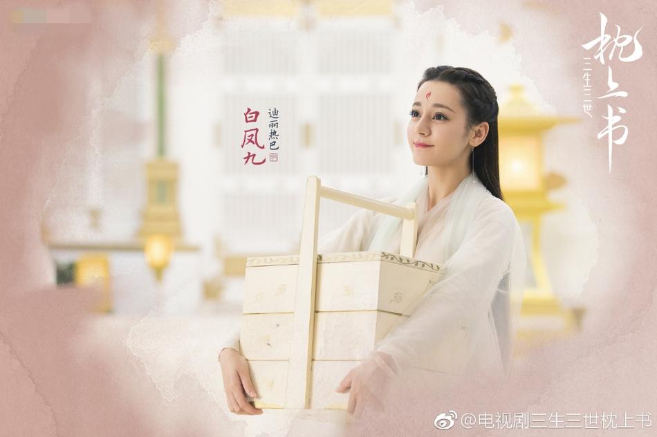 Lộ ảnh con trai của Địch Lệ Nhiệt Ba trong Tam sinh tam thế: Chẩm thượng thư-1