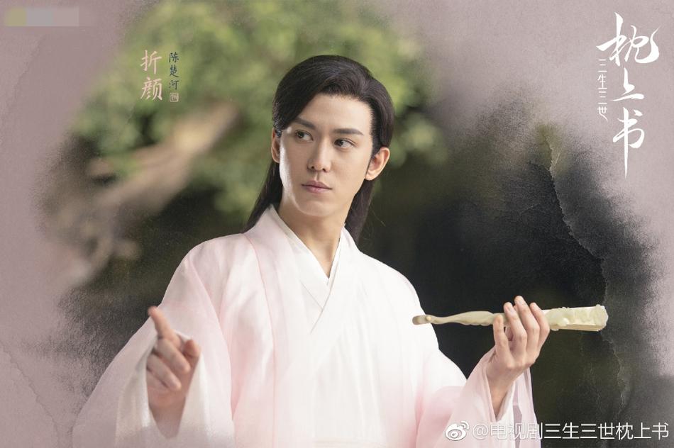 Lộ ảnh con trai của Địch Lệ Nhiệt Ba trong Tam sinh tam thế: Chẩm thượng thư-5