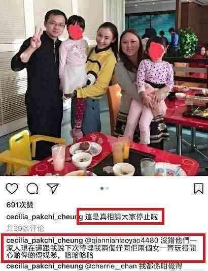 Lộ ảnh người đàn ông bị nghi ngờ là cha của con trai thứ 3 nhà Trương Bá Chi-4