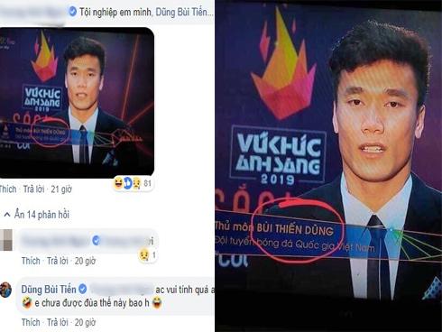 Bị viết nhầm thành 'Thiến Dũng' trên sóng truyền hình quốc gia, thủ môn Bùi Tiến Dũng nói gì?