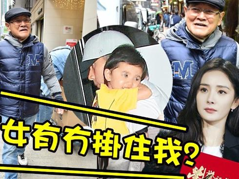 Dương Mịch lên hot search khi liên tiếp lộ chứng cứ hẹn hò trai trẻ Lý Dịch Phong trước khi ly hôn chồng-15