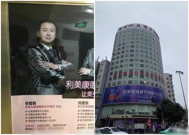 Xôn xao cô gái 19 tuổi qua đời bí ẩn và loạt cái chết gây chấn động chỉ vì bất chấp để được đẹp-1