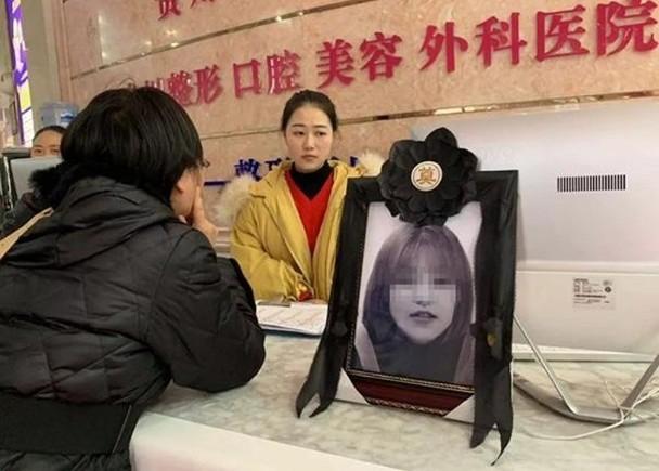 Xôn xao cô gái 19 tuổi qua đời bí ẩn và loạt cái chết gây chấn động chỉ vì bất chấp để được đẹp-3