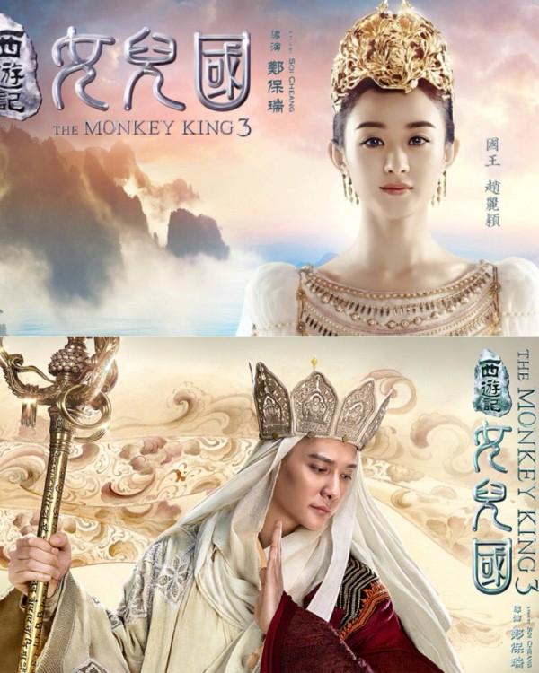 Phùng Thiệu Phong bật mí lý do yêu Triệu Lệ Dĩnh-2