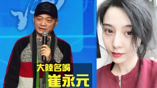 MC khui vụ Phạm Băng Băng: Thế lực đứng sau tôi quá lớn-1