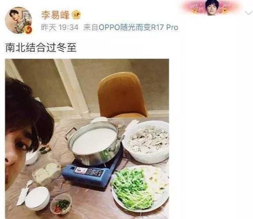 Dương Mịch lên hot search khi liên tiếp lộ chứng cứ hẹn hò trai trẻ Lý Dịch Phong trước khi ly hôn chồng-12