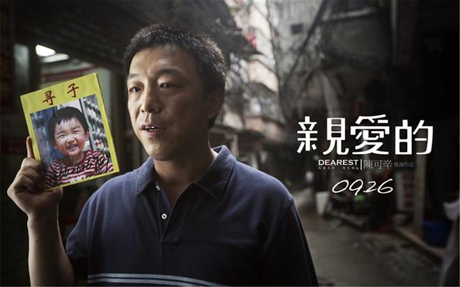 Loạt phim giúp Vương Bảo Cường, Từ Tranh trở thành vua hài mới-11