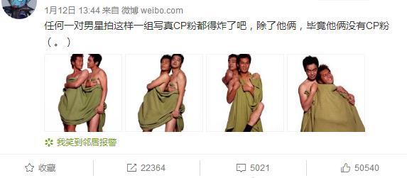 Chùm ảnh khỏa thân của Cổ Thiên Lạc và Lưu Thanh Vân bị dân mạng chế giễu không ngớt-5