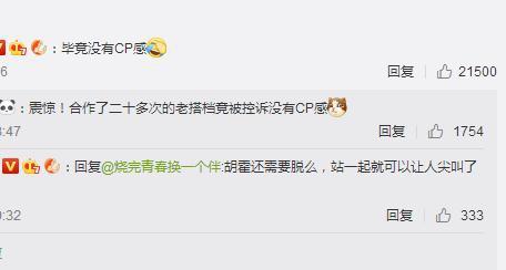 Chùm ảnh khỏa thân của Cổ Thiên Lạc và Lưu Thanh Vân bị dân mạng chế giễu không ngớt-6