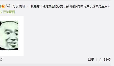 Chùm ảnh khỏa thân của Cổ Thiên Lạc và Lưu Thanh Vân bị dân mạng chế giễu không ngớt-7