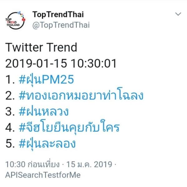 Phim hài cổ trang Thái Lan Thong Ek Mor Yah Tah Chaloang gây sốt ngay từ teaser đầu tiên-6