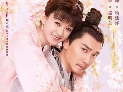 'Minh Lan truyện' của Triệu Lệ Dĩnh hot đến mấy vẫn bị soi lỗi sai ngớ ngẩn