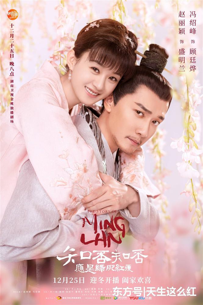 Minh Lan truyện của Triệu Lệ Dĩnh hot đến mấy vẫn bị soi lỗi sai ngớ ngẩn-1