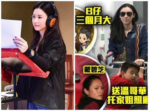 Con trai thứ ba của Trương Bá Chi mang họ mẹ, không có tên cha