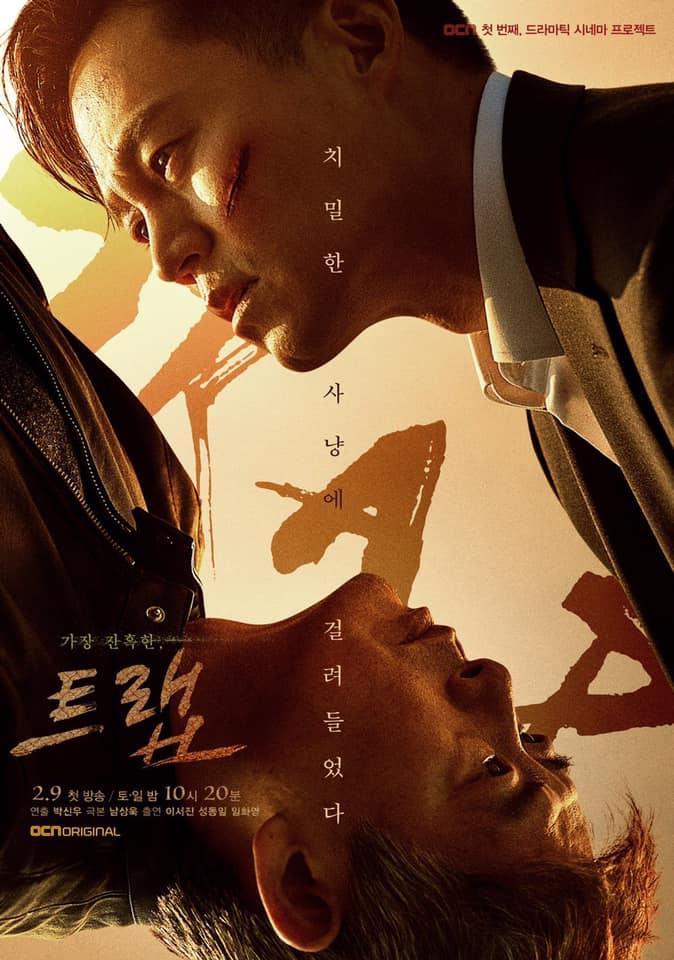 Park Shin Hye gây shock khi cắt phăng mái tóc dài gây thương nhớ-9