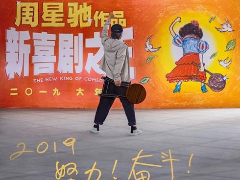 Nếu Tết này vẫn còn FA, đừng lo vì đã có Châu Tinh Trì hiến kế giùm bạn