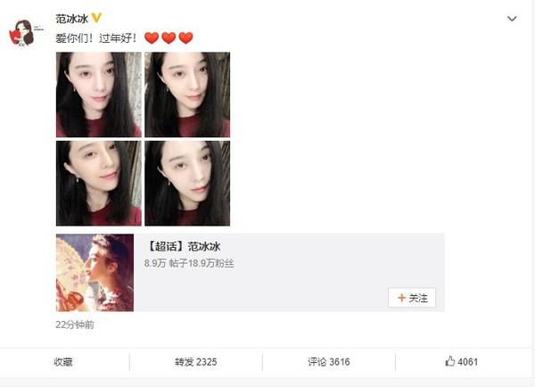 Phạm Băng Băng gây náo loạn Weibo đêm Giao thừa Tết Kỷ Hợi 2019 vì màn comeback đặc biệt này-1