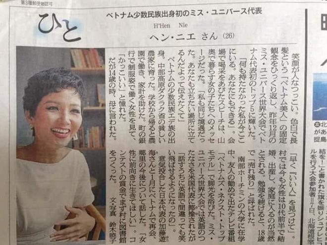 Hhen Niê được lên báo Nhật: Sự mộc mạc chạm đến trái tim của đất nước kỹ tính nhất-1
