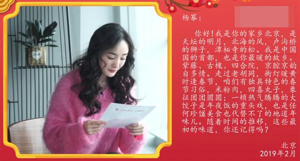 Dương Mịch chia sẻ về tai nạn suýt mất mạng khi còn nhỏ, hết Tết vẫn chưa có thể về thăm con gái-5