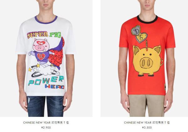 Dolce & Gabbana tiếp tục bị netizen xứ Trung chỉ trích khi ra mắt BST mừng năm mới Kỷ Hợi-4