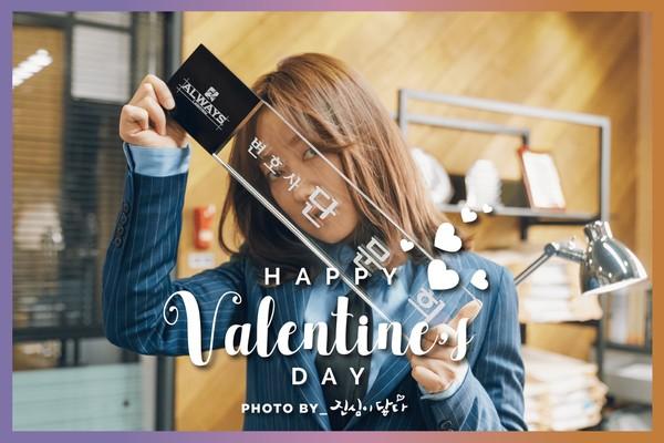 Chạm vào tim em: Phát hành bộ ảnh Valentine ngọt ngào của Yoo In Na và Lee Dong Wook-21