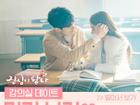 'Chạm vào tim em': Phát hành bộ ảnh Valentine ngọt ngào của Yoo In Na và Lee Dong Wook