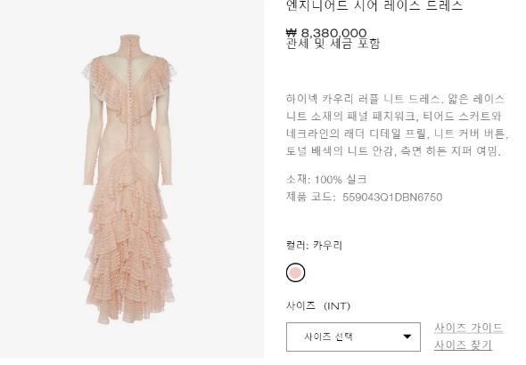 Sulli xinh đẹp và thanh lịch ngút ngàn trong trang phục trị giá gần 10.000 USD-3