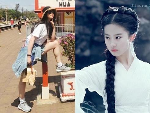 Bị mỉa mai hết thời, thần tiên tỷ tỷ Lưu Diệc Phi tái xuất với nhan sắc hoàn hảo miễn chê-16