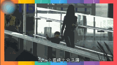 Angelababy đưa con tới Hong Kong, Huỳnh Hiểu Minh không đi cùng-2