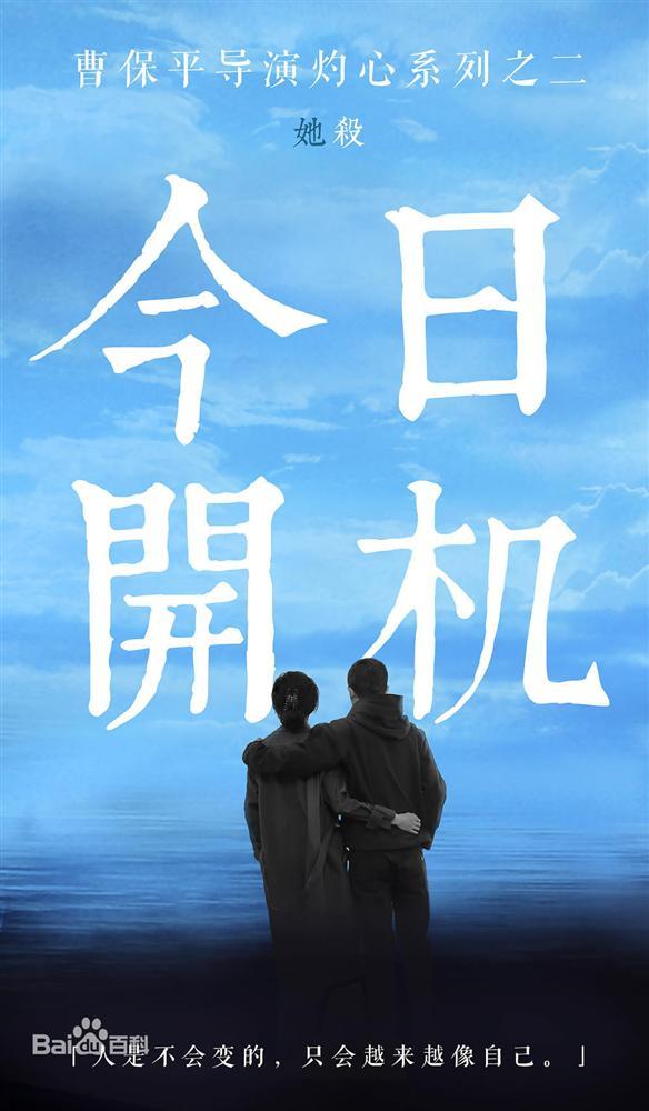 Chuẩn bị tái xuất với phim điện ảnh mới, Phạm Băng Băng nhận gạch đá tới tấp từ cư dân mạng Trung Quốc-1