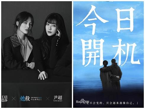 Chuẩn bị 'tái xuất' với phim điện ảnh mới, Phạm Băng Băng nhận 'gạch đá' tới tấp từ cư dân mạng Trung Quốc